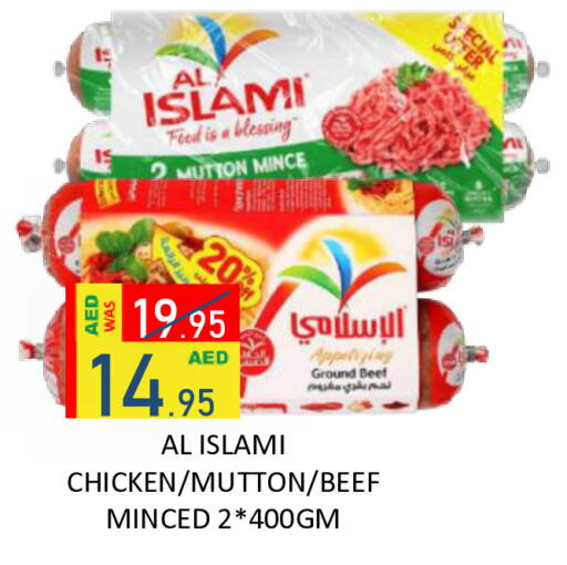 available at ROYAL GULF HYPERMARKET LLC in UAE - Abu Dhabi