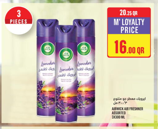 available at Monoprix in Qatar - Al-Shahaniya