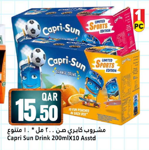 Orange available at دانة هايبرماركت in قطر - الشحانية