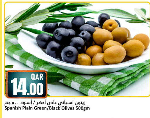available at Dana Hypermarket in Qatar - Al Wakra