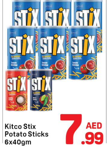 Tomato Potato available at دي تو دي in الإمارات العربية المتحدة , الامارات - دبي