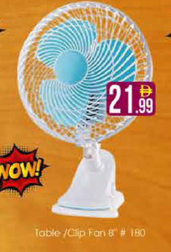 available at AIKO Mall and AIKO Hypermarket in UAE - Dubai