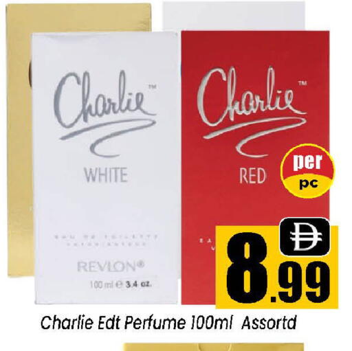 available at Neomart Hypermarket in UAE - Sharjah / Ajman