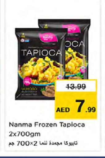 available at نستو هايبرماركت in الإمارات العربية المتحدة , الامارات - الشارقة / عجمان