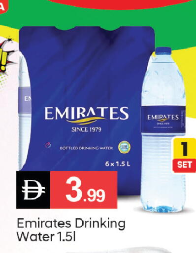 available at TALAL MARKET in UAE - Sharjah / Ajman