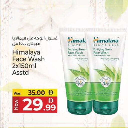 available at Kenz Hypermarket in UAE - Sharjah / Ajman