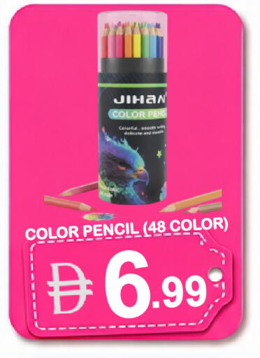 available at جفت بوينت in الإمارات العربية المتحدة , الامارات - دبي