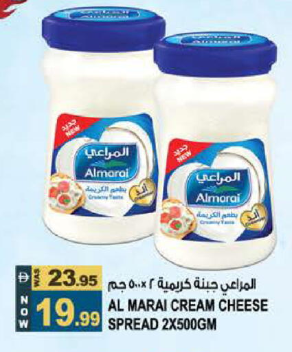 available at Hashim Hypermarket in UAE - Sharjah / Ajman
