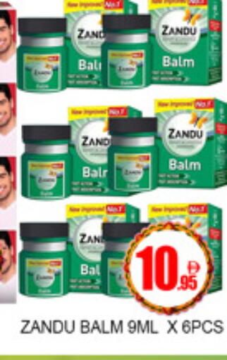 available at Lucky Center in UAE - Sharjah / Ajman