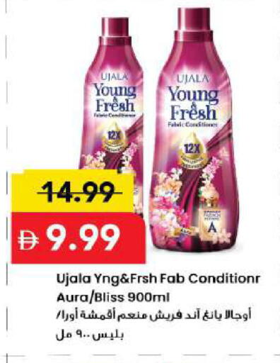 available at مارك & سيف in الإمارات العربية المتحدة , الامارات - دبي