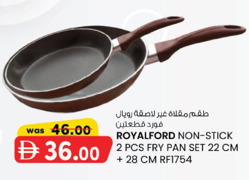 available at صفا اكسبريس سوبرماركت in الإمارات العربية المتحدة , الامارات - أبو ظبي