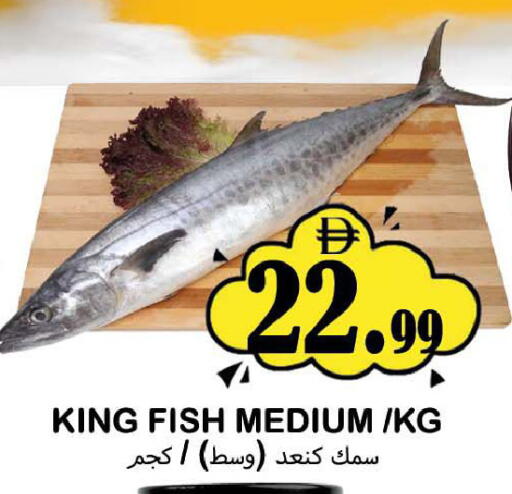 available at سوق المبارك هايبرماركت in الإمارات العربية المتحدة , الامارات - الشارقة / عجمان