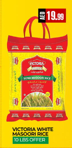 available at  RIVIERA SUPERMARKET L.L.C in UAE - Abu Dhabi