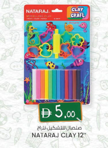 available at K M Trading  in UAE - Fujairah