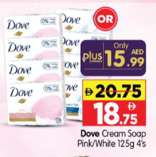 available at Al Madina Hypermarket in UAE - Abu Dhabi