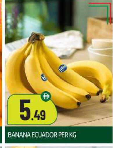 Banana from Ecuador available at BIGmart in UAE - Abu Dhabi