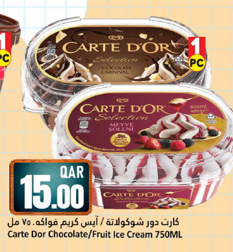 available at Dana Hypermarket in Qatar - Al Wakra