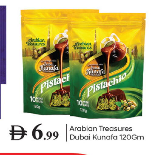 available at سوق طلال in الإمارات العربية المتحدة , الامارات - دبي