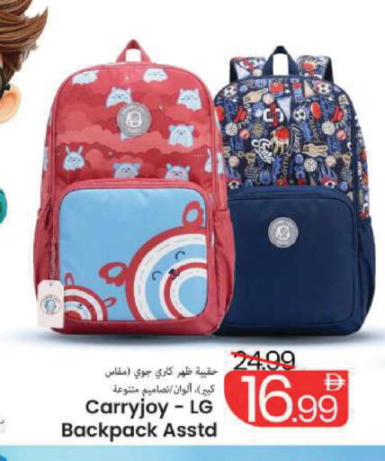 available at مارك & سيف in الإمارات العربية المتحدة , الامارات - دبي