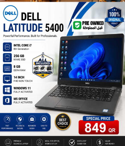 available at Dana Hypermarket in Qatar - Al Wakra