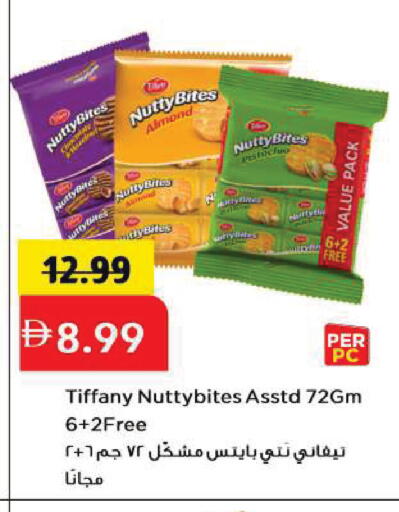 available at Mark & Save in UAE - Sharjah / Ajman