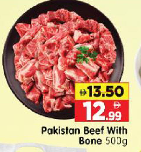 available at Al Madina Hypermarket in UAE - Abu Dhabi