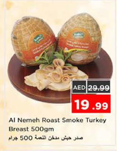 available at نستو هايبرماركت in الإمارات العربية المتحدة , الامارات - الشارقة / عجمان