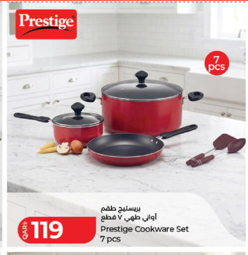 available at لولو هايبرماركت in قطر - الشمال