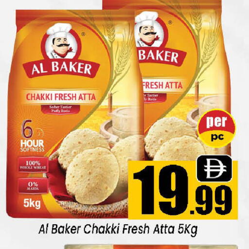 available at Neomart Hypermarket in UAE - Sharjah / Ajman