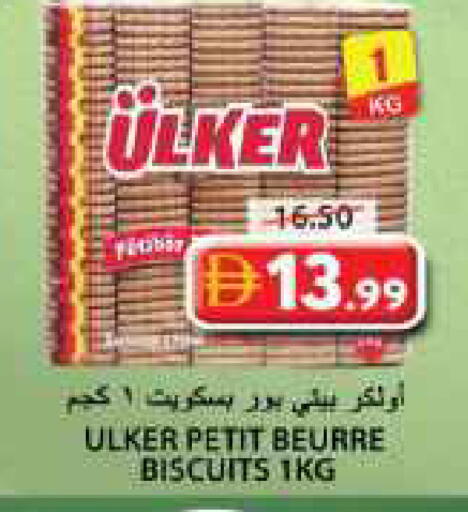 available at جراند هايبر ماركت in الإمارات العربية المتحدة , الامارات - الشارقة / عجمان