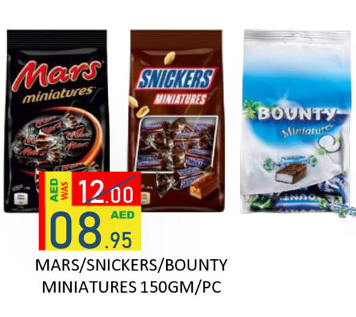 available at ROYAL GULF HYPERMARKET LLC in UAE - Abu Dhabi