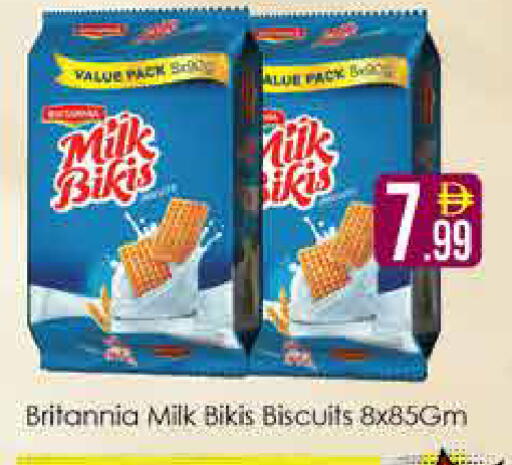 available at AIKO Mall and AIKO Hypermarket in UAE - Dubai