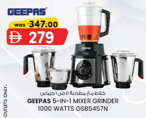 available at صفا اكسبريس سوبرماركت in الإمارات العربية المتحدة , الامارات - أبو ظبي