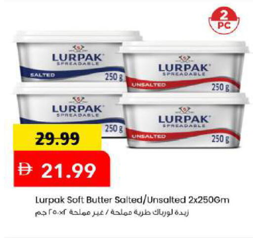 available at مارك & سيف in الإمارات العربية المتحدة , الامارات - أبو ظبي