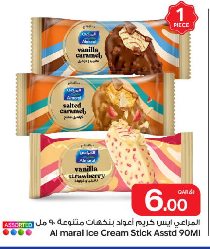 Strawberry Vanilla available at بن داود in قطر - الدوحة