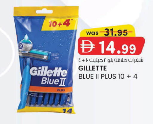 available at K M Trading  in UAE - Sharjah / Ajman