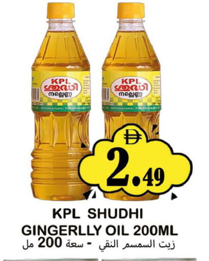 available at سوق المبارك هايبرماركت in الإمارات العربية المتحدة , الامارات - الشارقة / عجمان