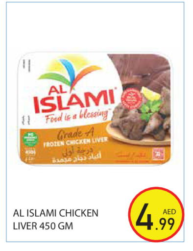 available at Baniyas Spike  in UAE - Abu Dhabi
