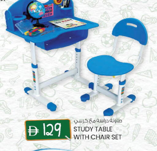 available at صفا اكسبريس سوبرماركت in الإمارات العربية المتحدة , الامارات - أبو ظبي