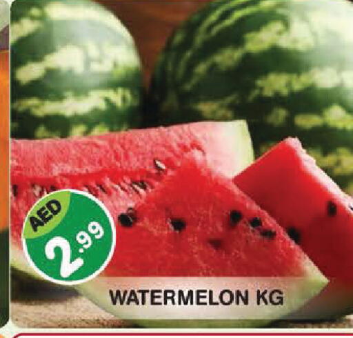 Watermelon available at سنابل بني ياس in الإمارات العربية المتحدة , الامارات - أبو ظبي