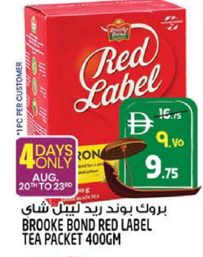 available at Safari Hypermarket in UAE - Sharjah / Ajman