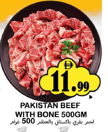 available at سوق المبارك هايبرماركت in الإمارات العربية المتحدة , الامارات - الشارقة / عجمان