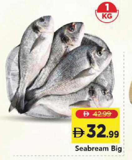 available at Mark & Save in UAE - Sharjah / Ajman