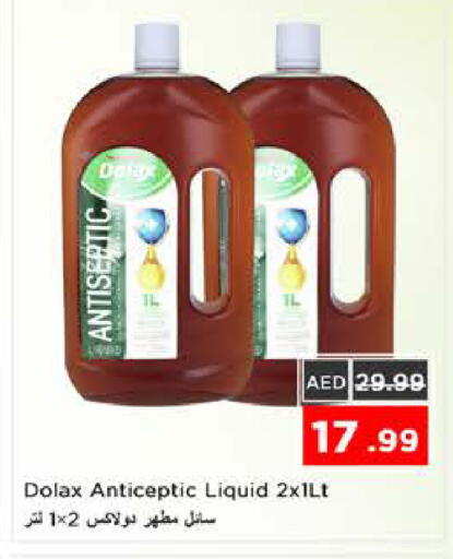 available at نستو هايبرماركت in الإمارات العربية المتحدة , الامارات - الشارقة / عجمان