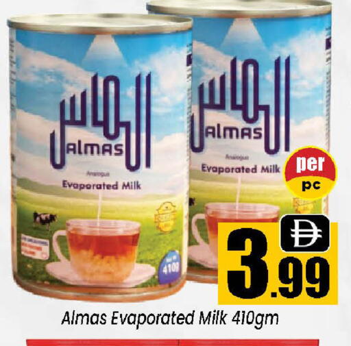 available at Neomart Hypermarket in UAE - Sharjah / Ajman