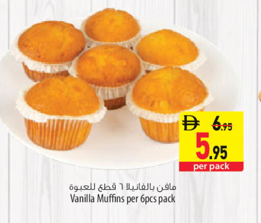 Vanilla available at السفير ماركت in الإمارات العربية المتحدة , الامارات - أبو ظبي