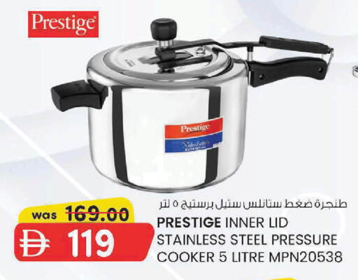 available at K.M Hypermarket in UAE - Al Ain
