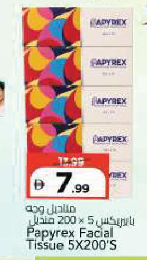 available at Mark & Save in UAE - Sharjah / Ajman