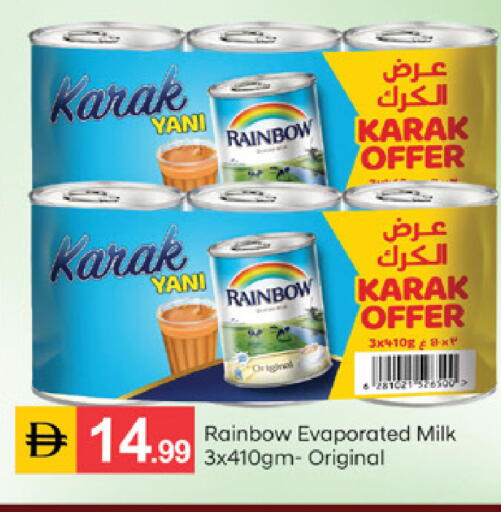 available at سوق طلال in الإمارات العربية المتحدة , الامارات - الشارقة / عجمان