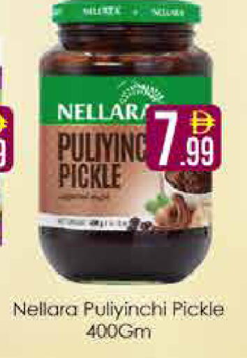 available at AIKO Mall and AIKO Hypermarket in UAE - Dubai